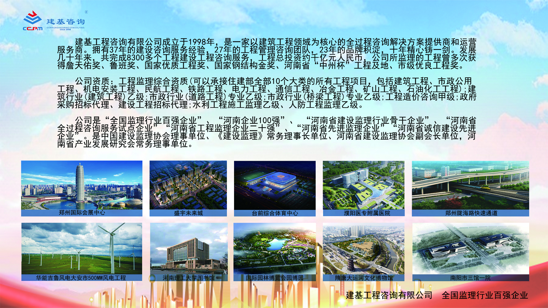 積極參與多項各級標準的編制工作，提升建基品質