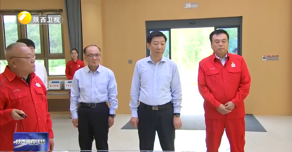 陜西省長趙剛到公司監(jiān)理的延長石油延安氣田150億方產(chǎn)能建設(shè)項目調(diào)研