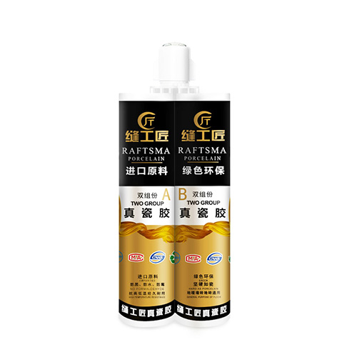 瓷磚美縫多少錢一平方?